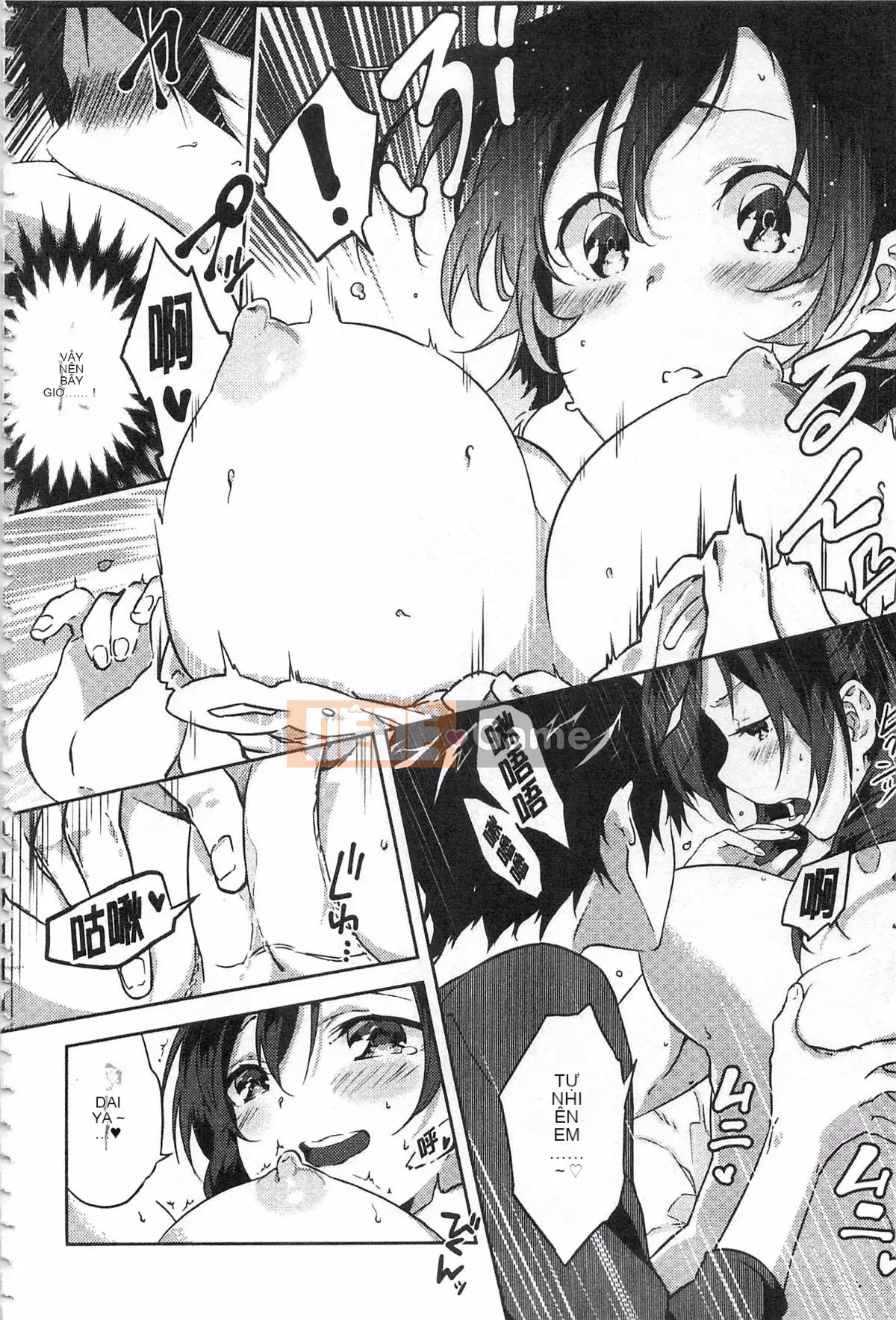 [Yohozuka Tsukasa] Trò chọc ghẹo nhựa Junai