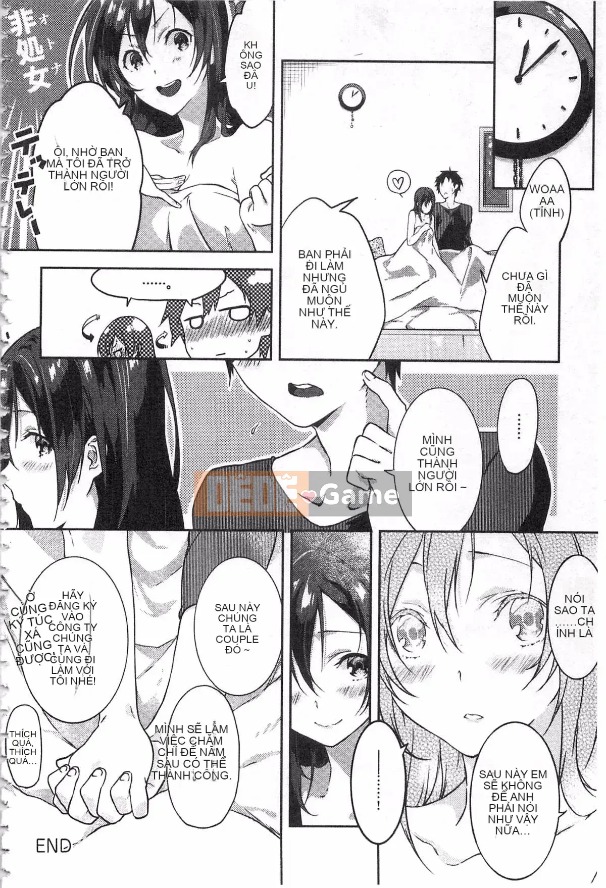 [Yohozuka Tsukasa] Trò chọc ghẹo nhựa Junai