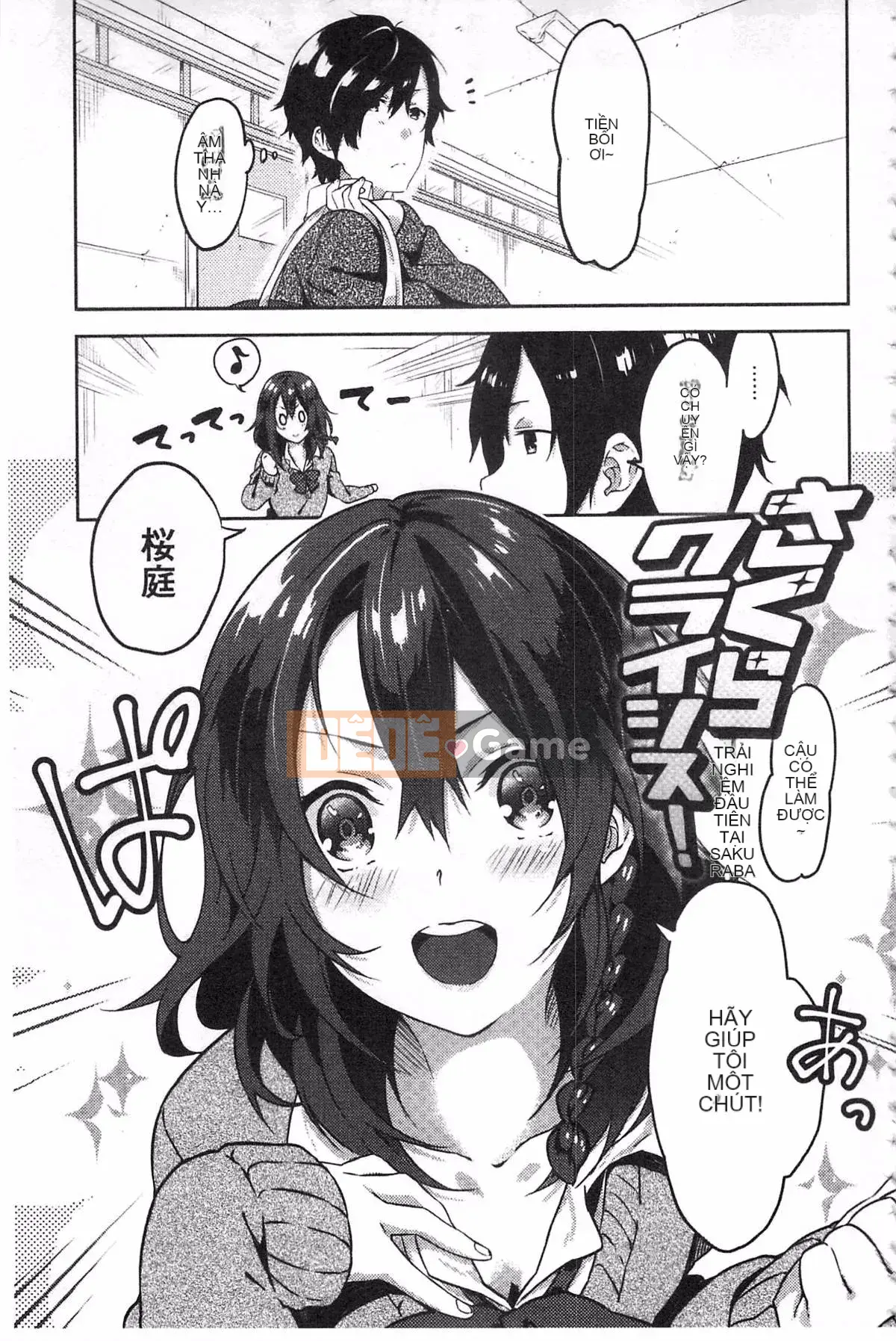 [Yohozuka Tsukasa] Trò chọc ghẹo nhựa Junai