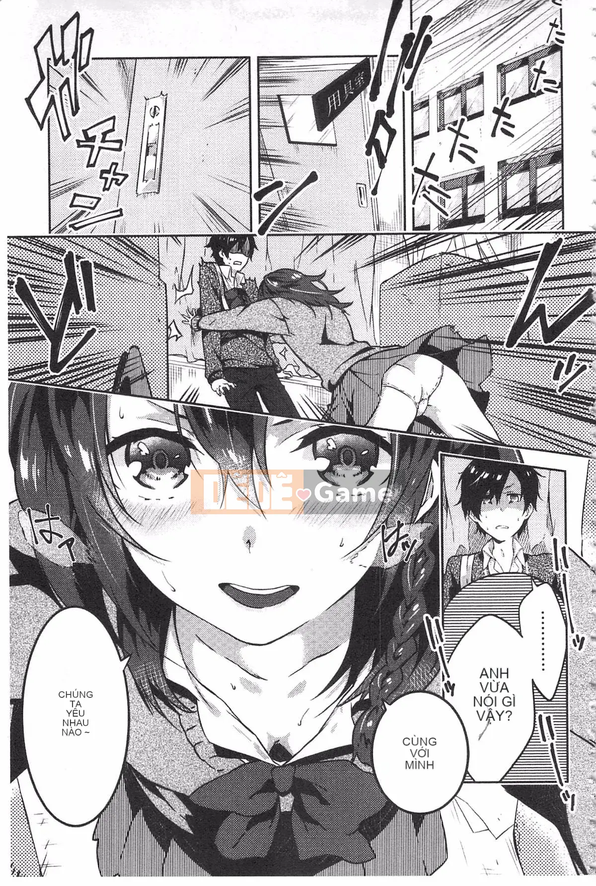 [Yohozuka Tsukasa] Trò chọc ghẹo nhựa Junai