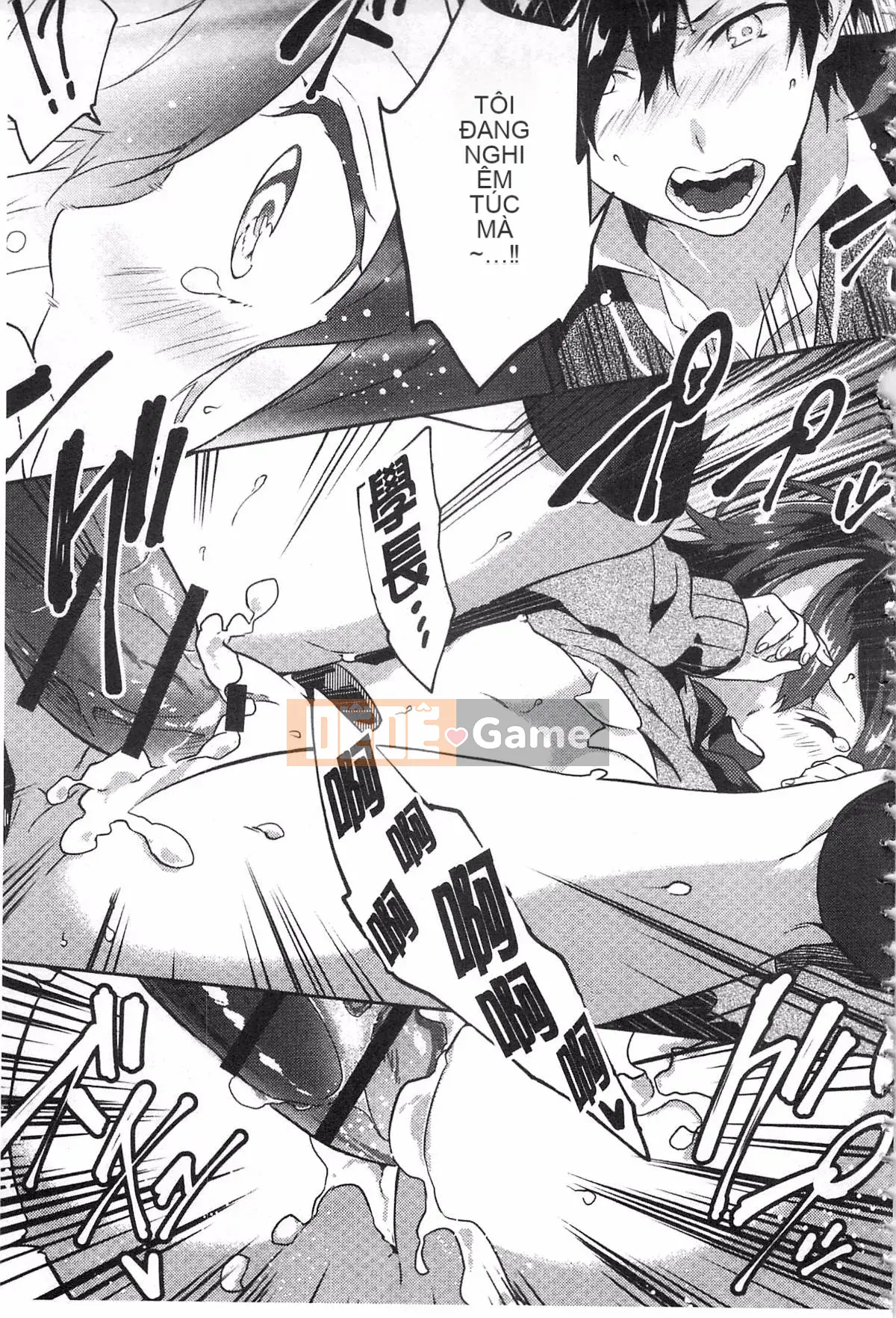 [Yohozuka Tsukasa] Trò chọc ghẹo nhựa Junai