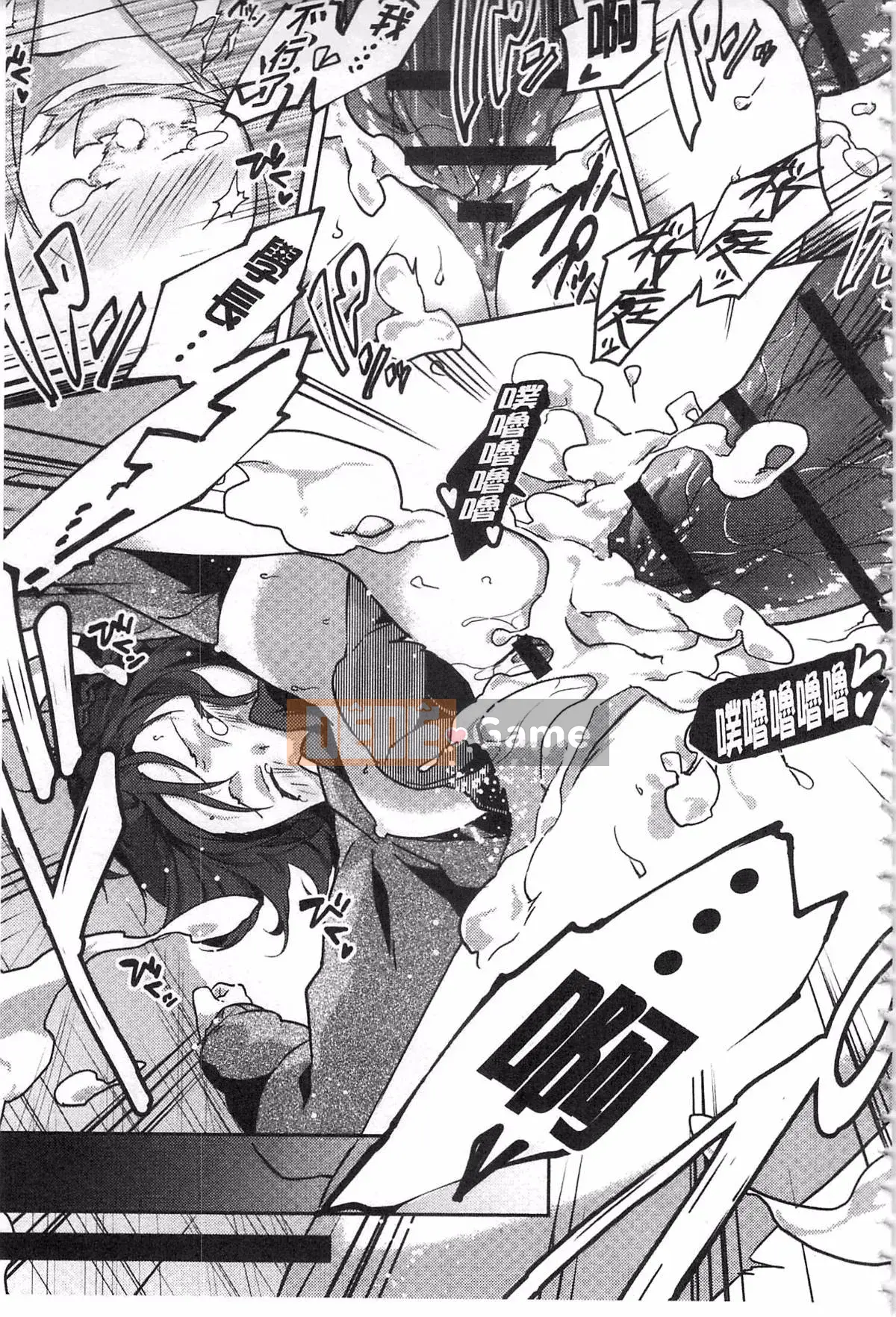 [Yohozuka Tsukasa] Trò chọc ghẹo nhựa Junai