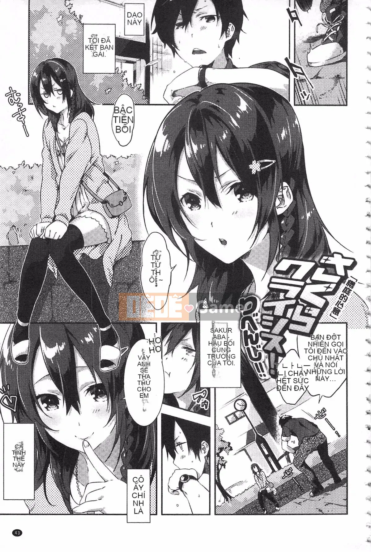 [Yohozuka Tsukasa] Trò chọc ghẹo nhựa Junai