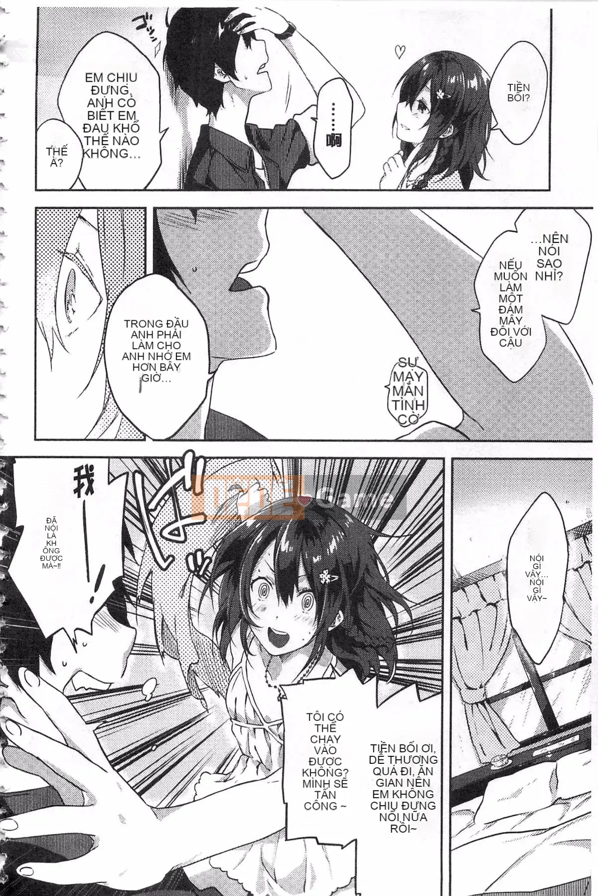 [Yohozuka Tsukasa] Trò chọc ghẹo nhựa Junai