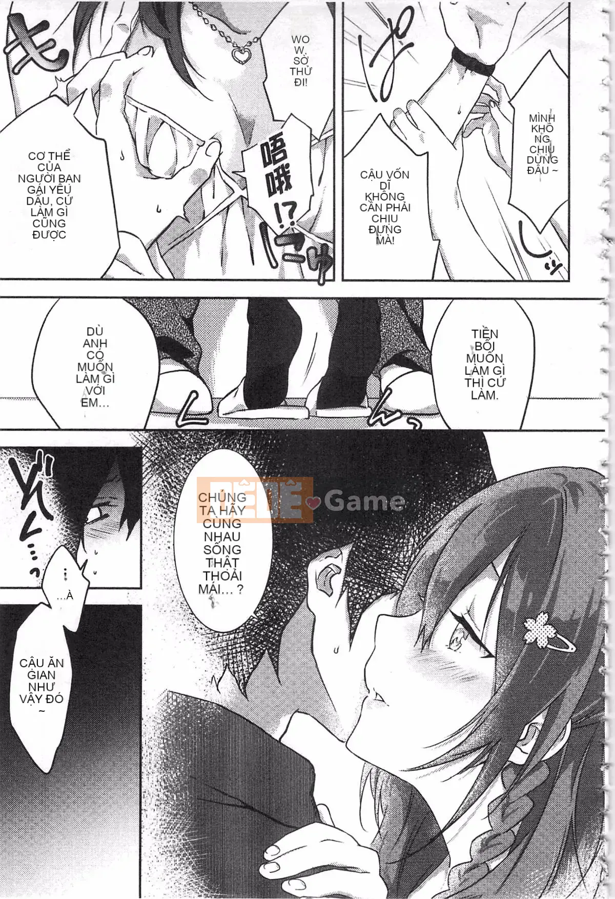 [Yohozuka Tsukasa] Trò chọc ghẹo nhựa Junai