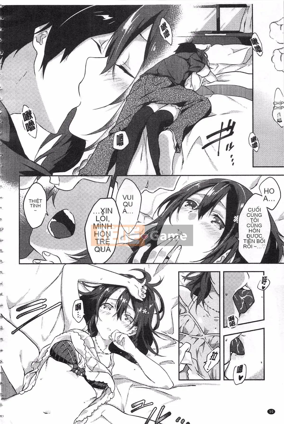 [Yohozuka Tsukasa] Trò chọc ghẹo nhựa Junai