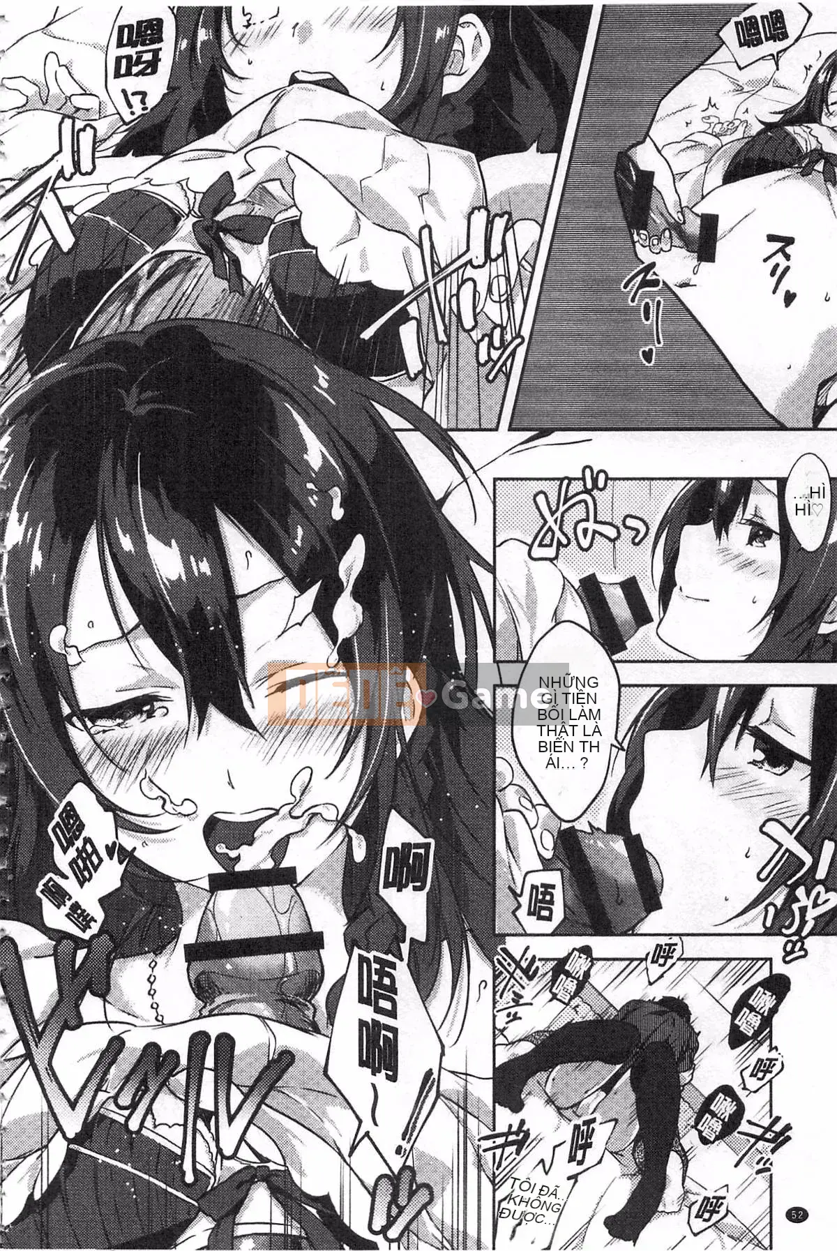 [Yohozuka Tsukasa] Trò chọc ghẹo nhựa Junai