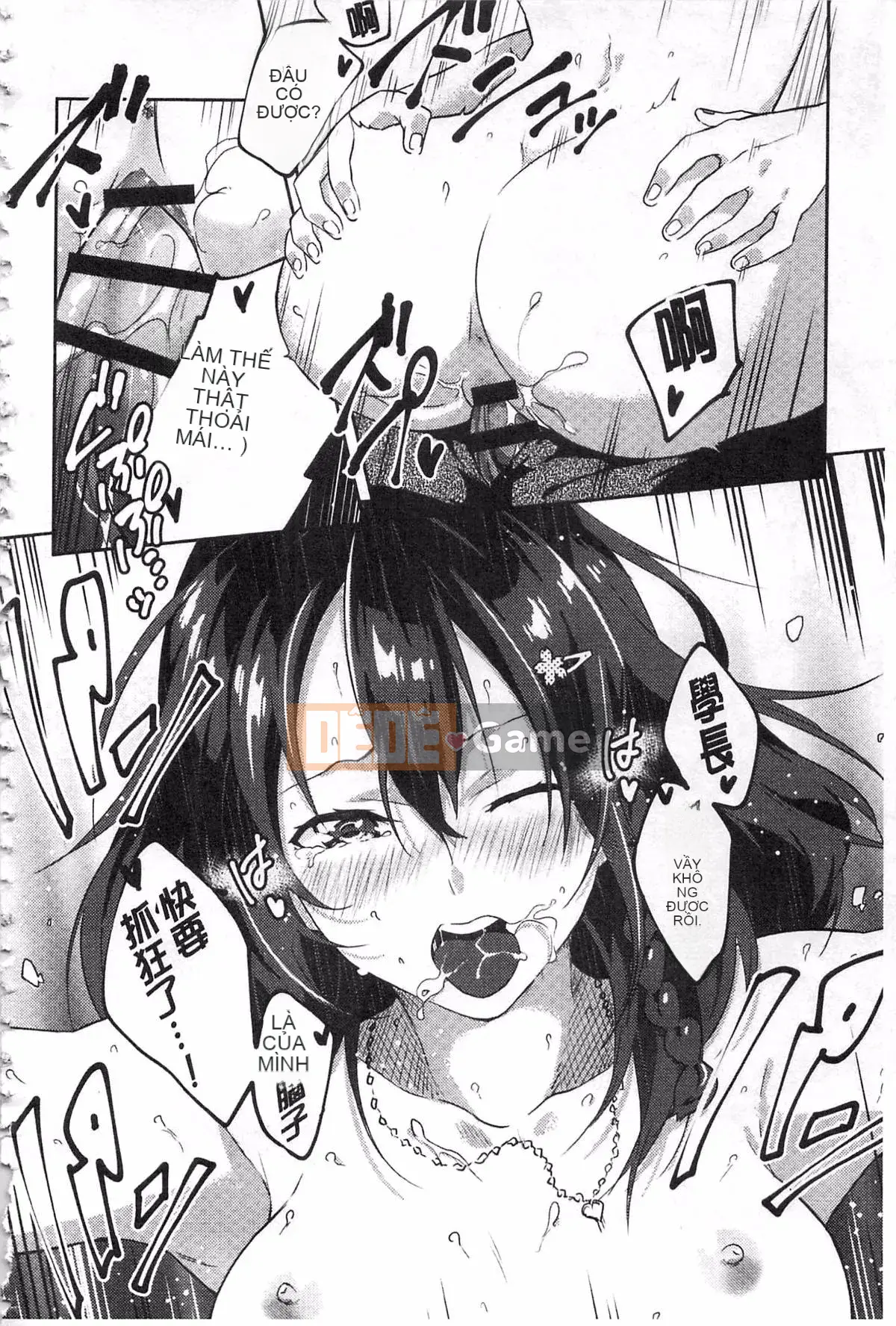 [Yohozuka Tsukasa] Trò chọc ghẹo nhựa Junai