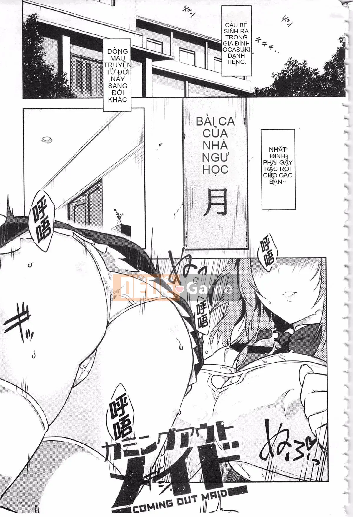 [Yohozuka Tsukasa] Trò chọc ghẹo nhựa Junai