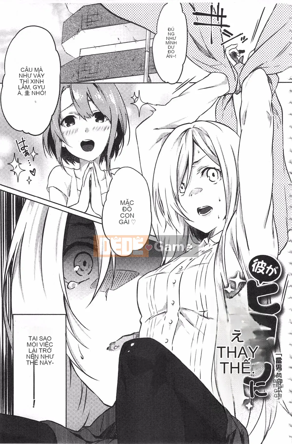 [Yohozuka Tsukasa] Trò chọc ghẹo nhựa Junai