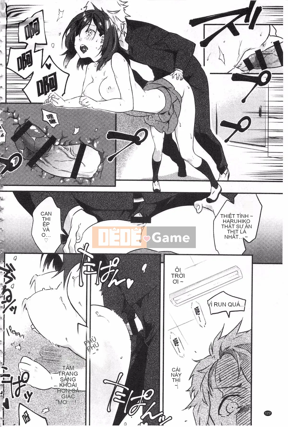 [Yohozuka Tsukasa] Trò chọc ghẹo nhựa Junai