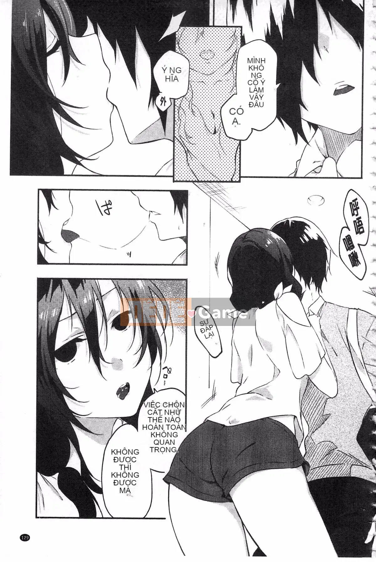 [Yohozuka Tsukasa] Trò chọc ghẹo nhựa Junai