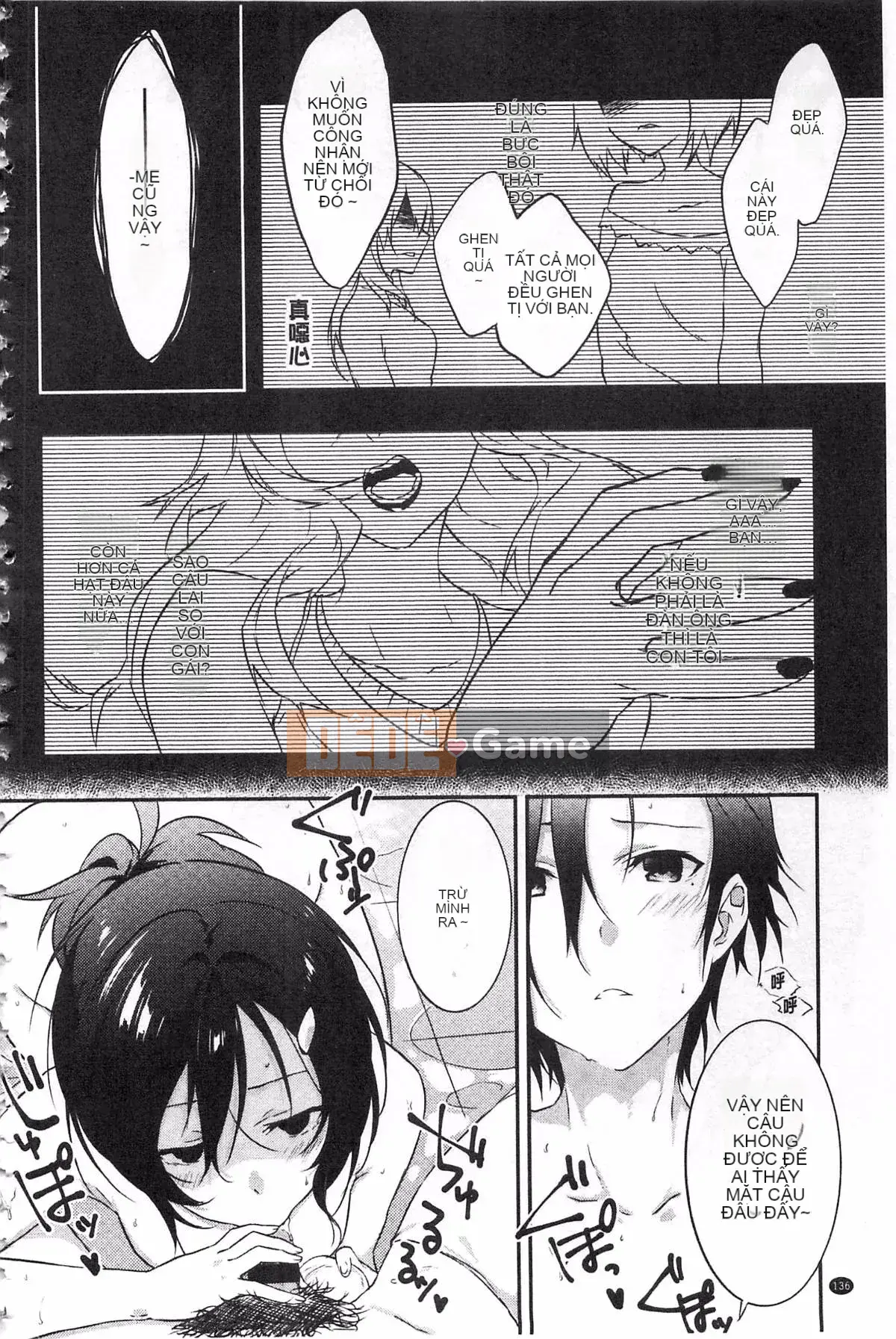 [Yohozuka Tsukasa] Trò chọc ghẹo nhựa Junai