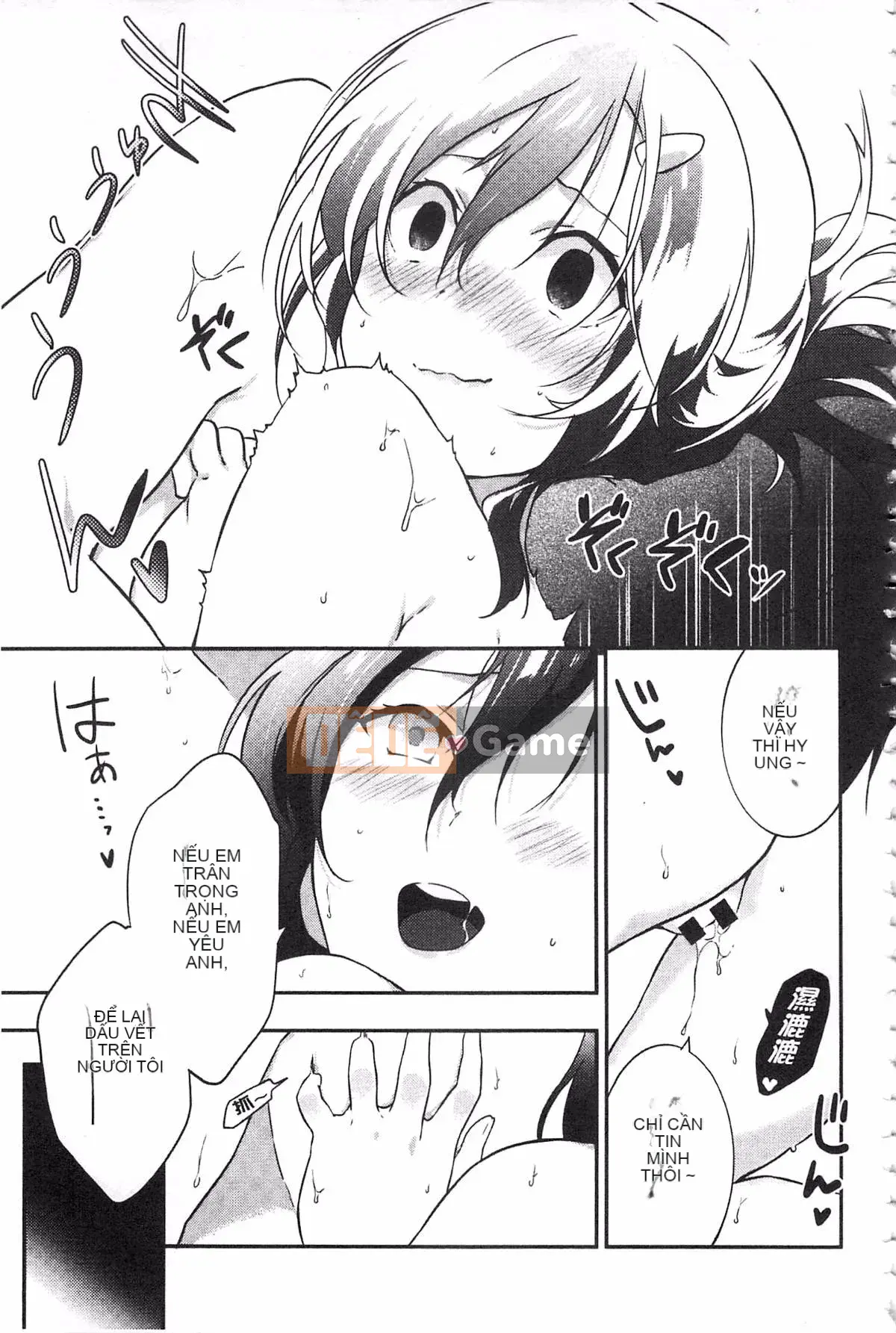 [Yohozuka Tsukasa] Trò chọc ghẹo nhựa Junai