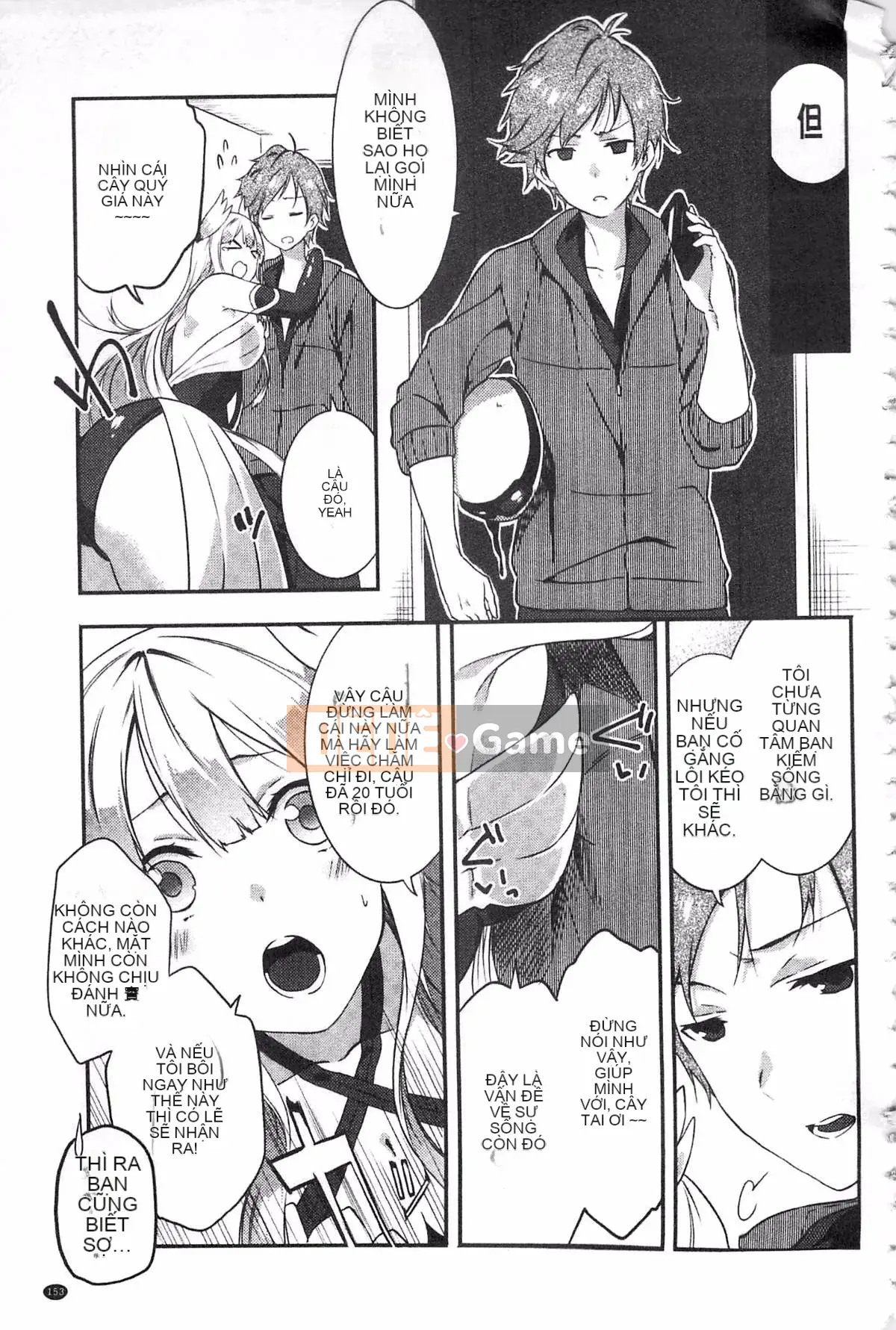 [Yohozuka Tsukasa] Trò chọc ghẹo nhựa Junai