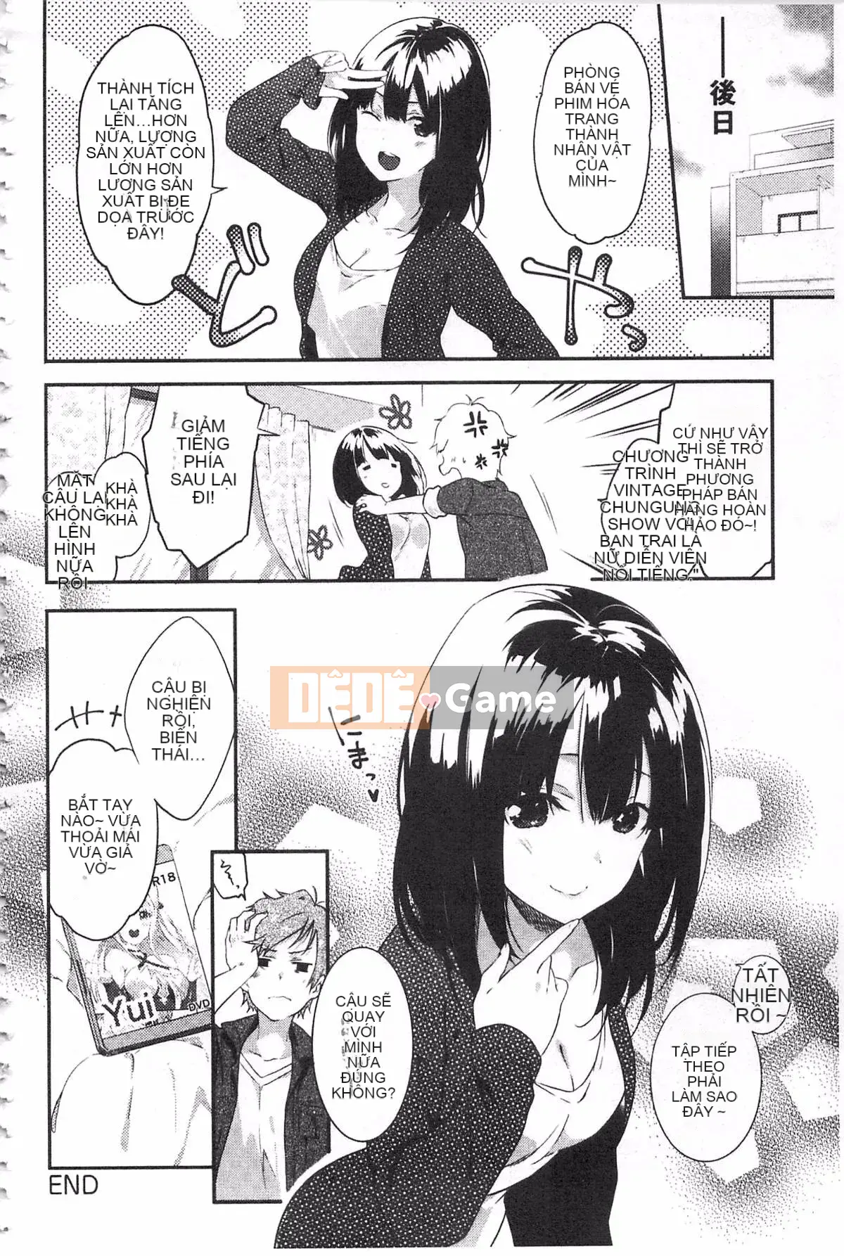 [Yohozuka Tsukasa] Trò chọc ghẹo nhựa Junai