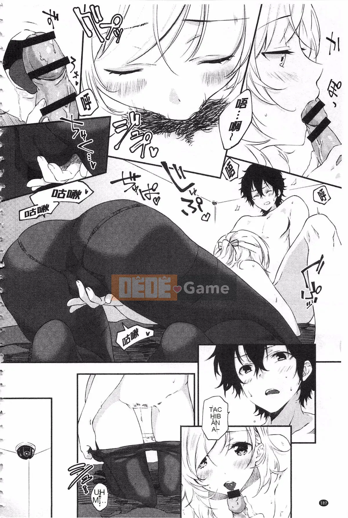 [Yohozuka Tsukasa] Trò chọc ghẹo nhựa Junai