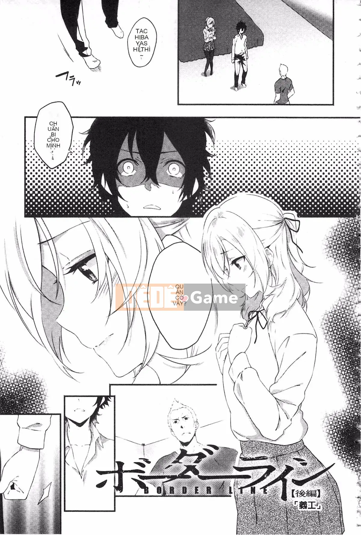 [Yohozuka Tsukasa] Trò chọc ghẹo nhựa Junai