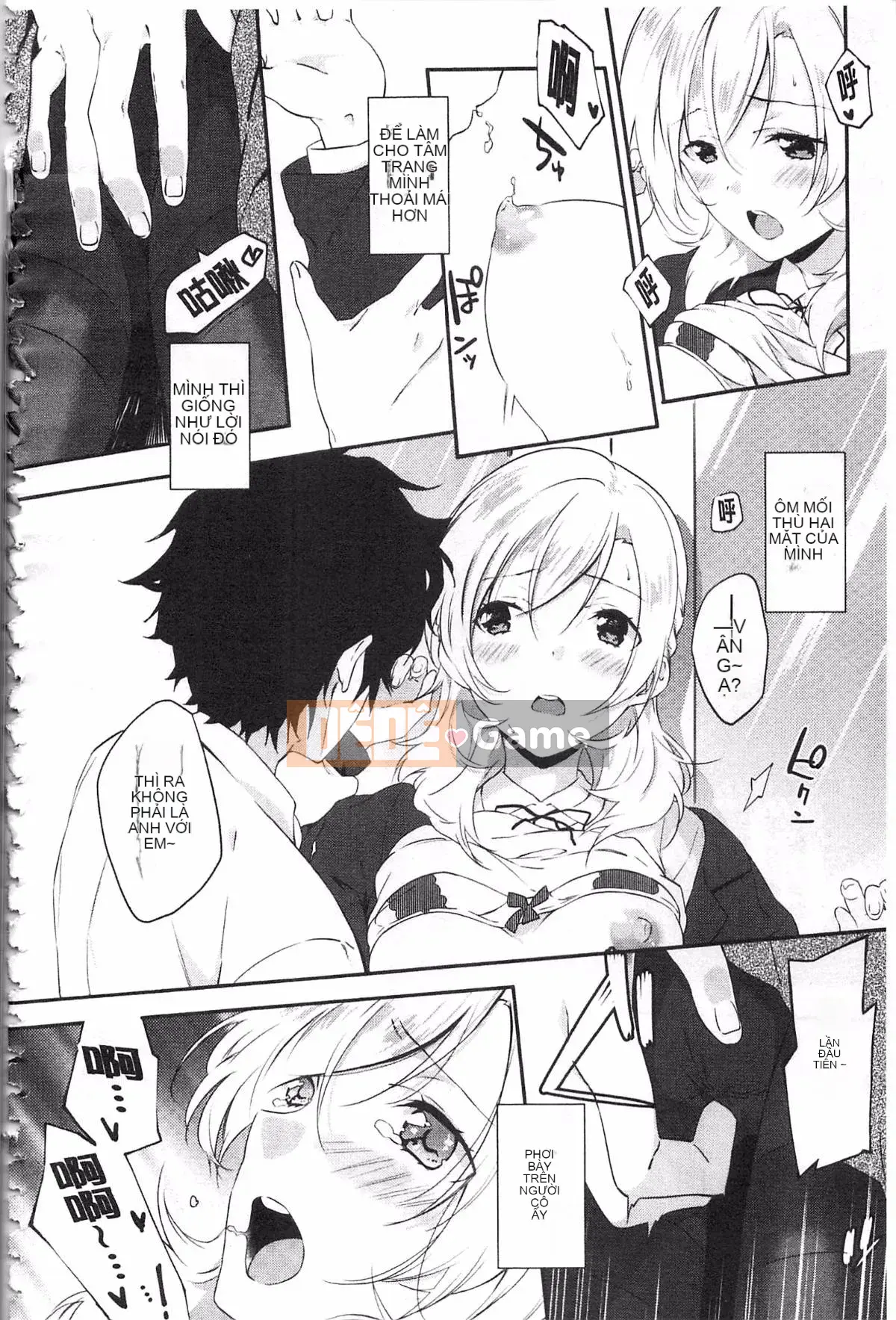 [Yohozuka Tsukasa] Trò chọc ghẹo nhựa Junai