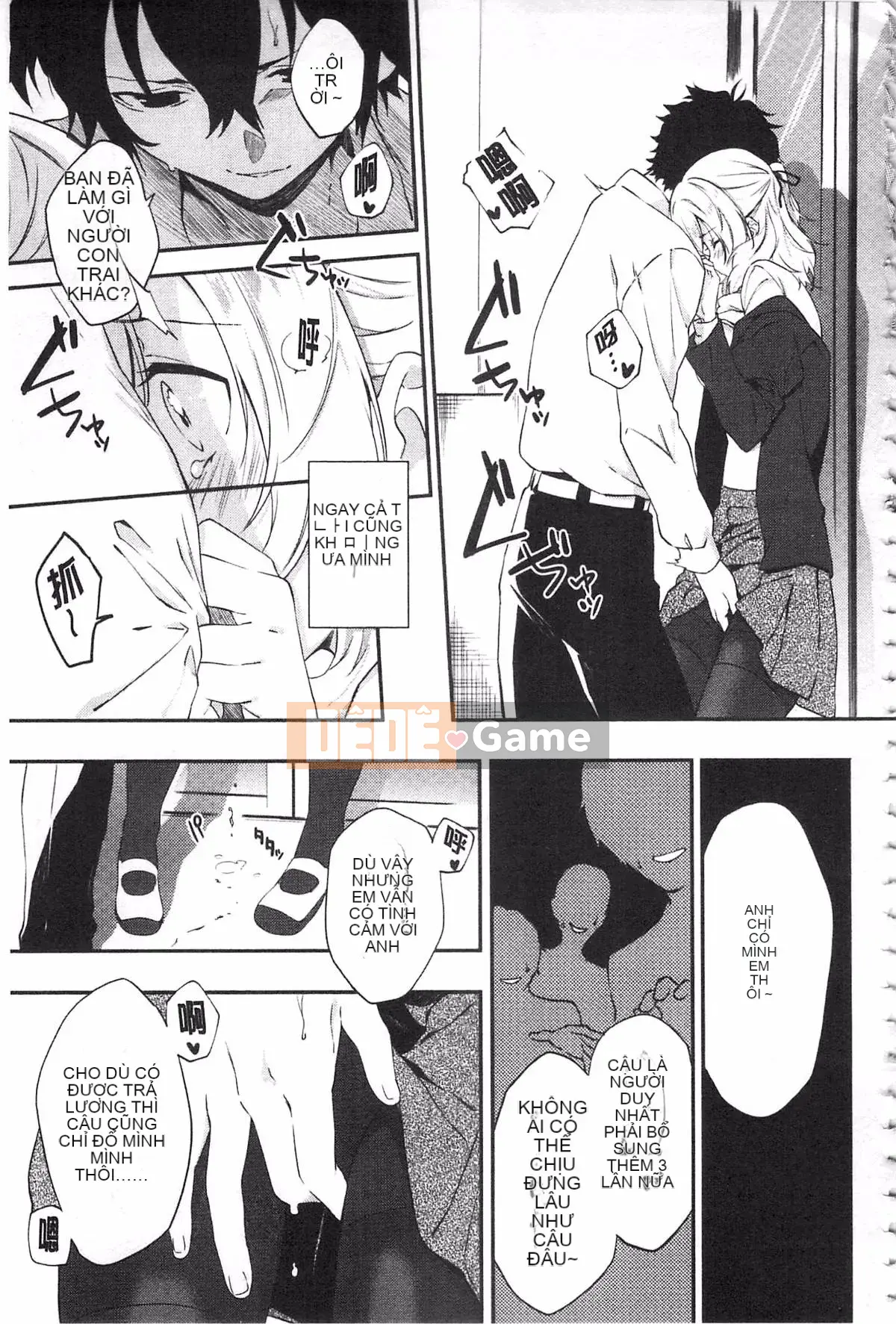 [Yohozuka Tsukasa] Trò chọc ghẹo nhựa Junai