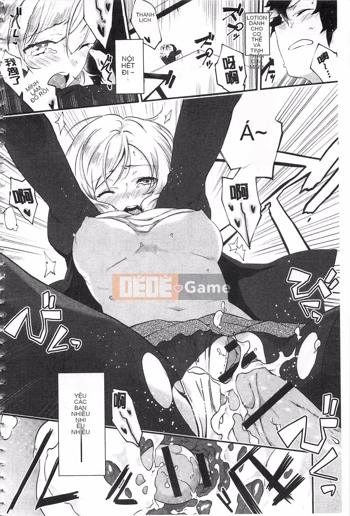 [Yohozuka Tsukasa] Trò chọc ghẹo nhựa Junai