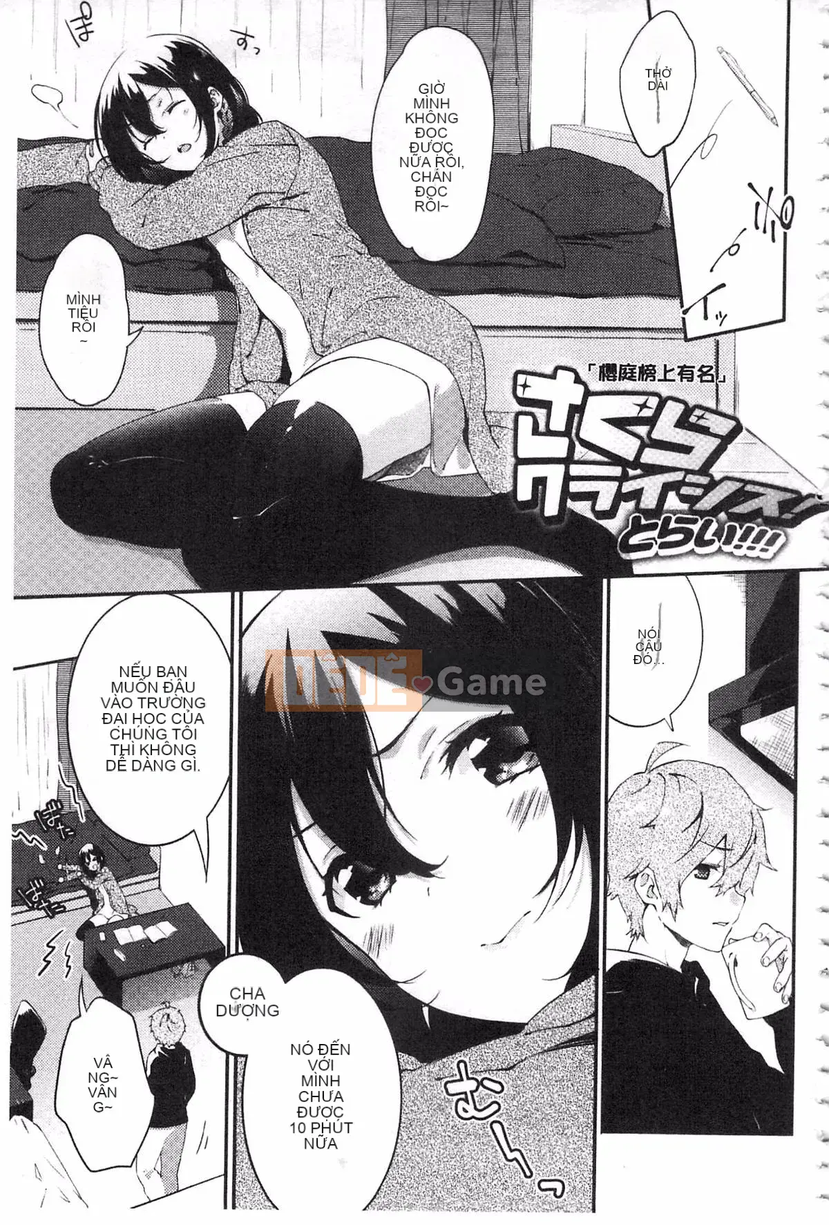 [Yohozuka Tsukasa] Trò chọc ghẹo nhựa Junai