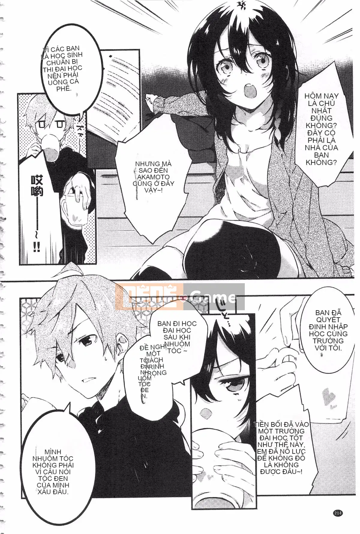 [Yohozuka Tsukasa] Trò chọc ghẹo nhựa Junai