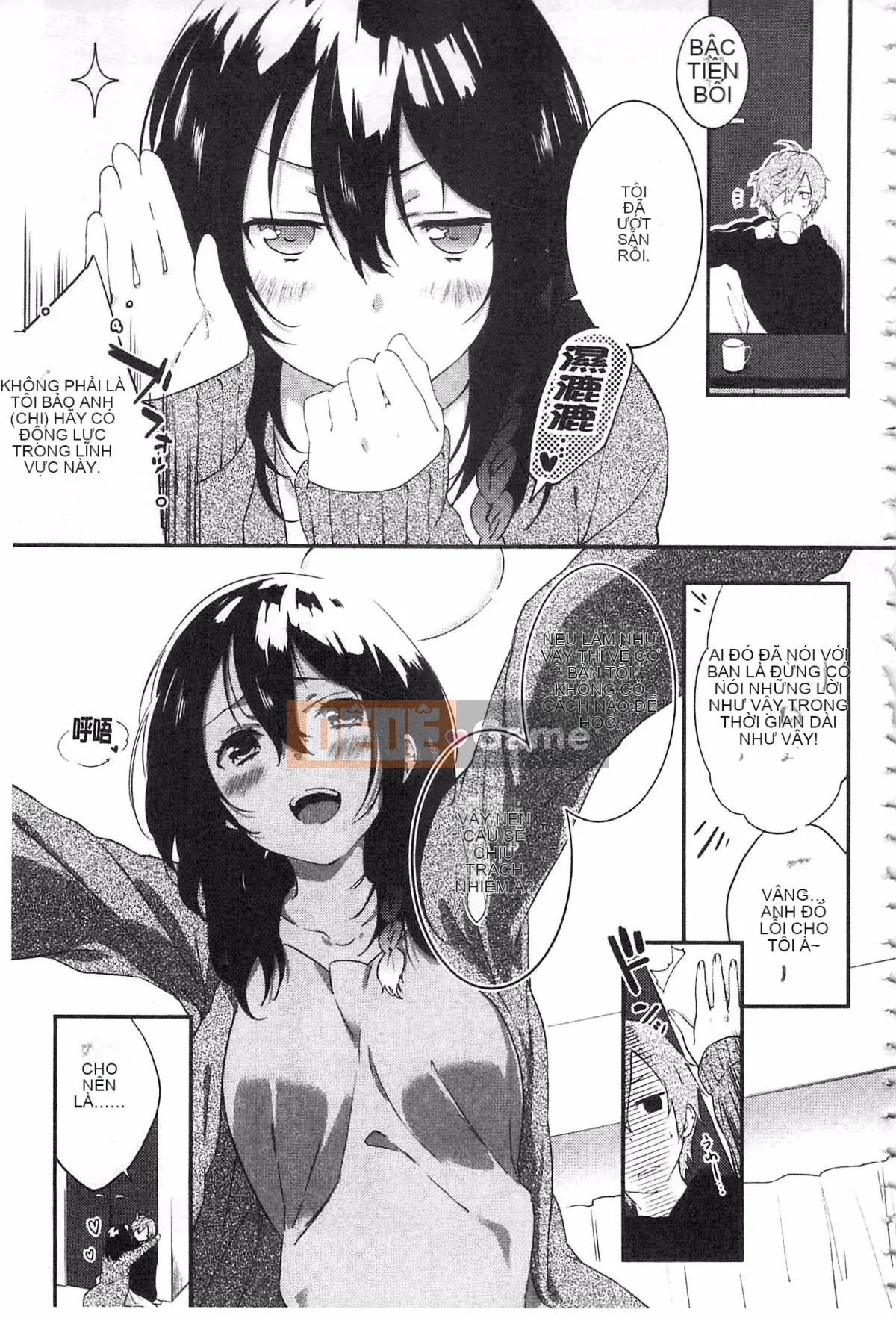 [Yohozuka Tsukasa] Trò chọc ghẹo nhựa Junai