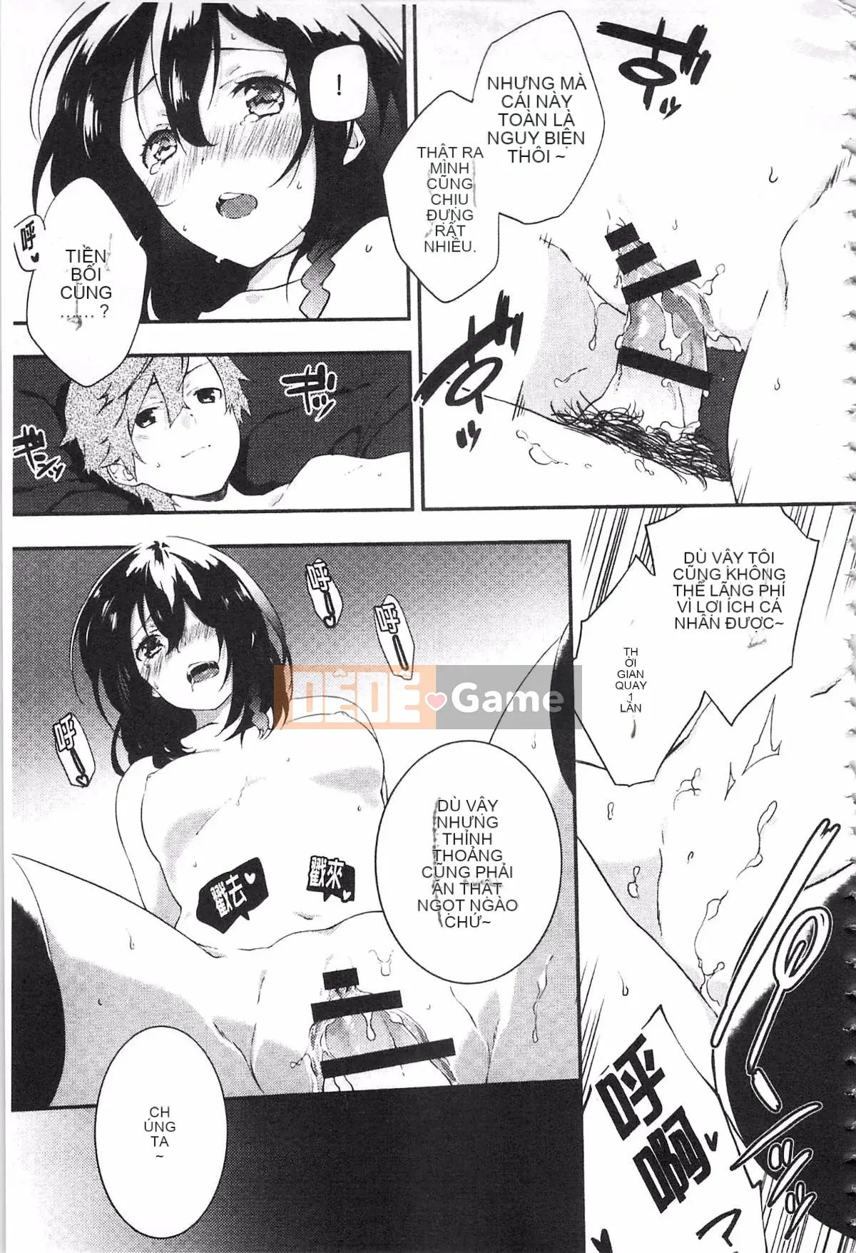 [Yohozuka Tsukasa] Trò chọc ghẹo nhựa Junai