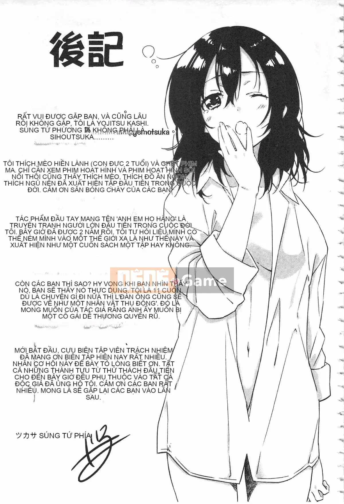 [Yohozuka Tsukasa] Trò chọc ghẹo nhựa Junai