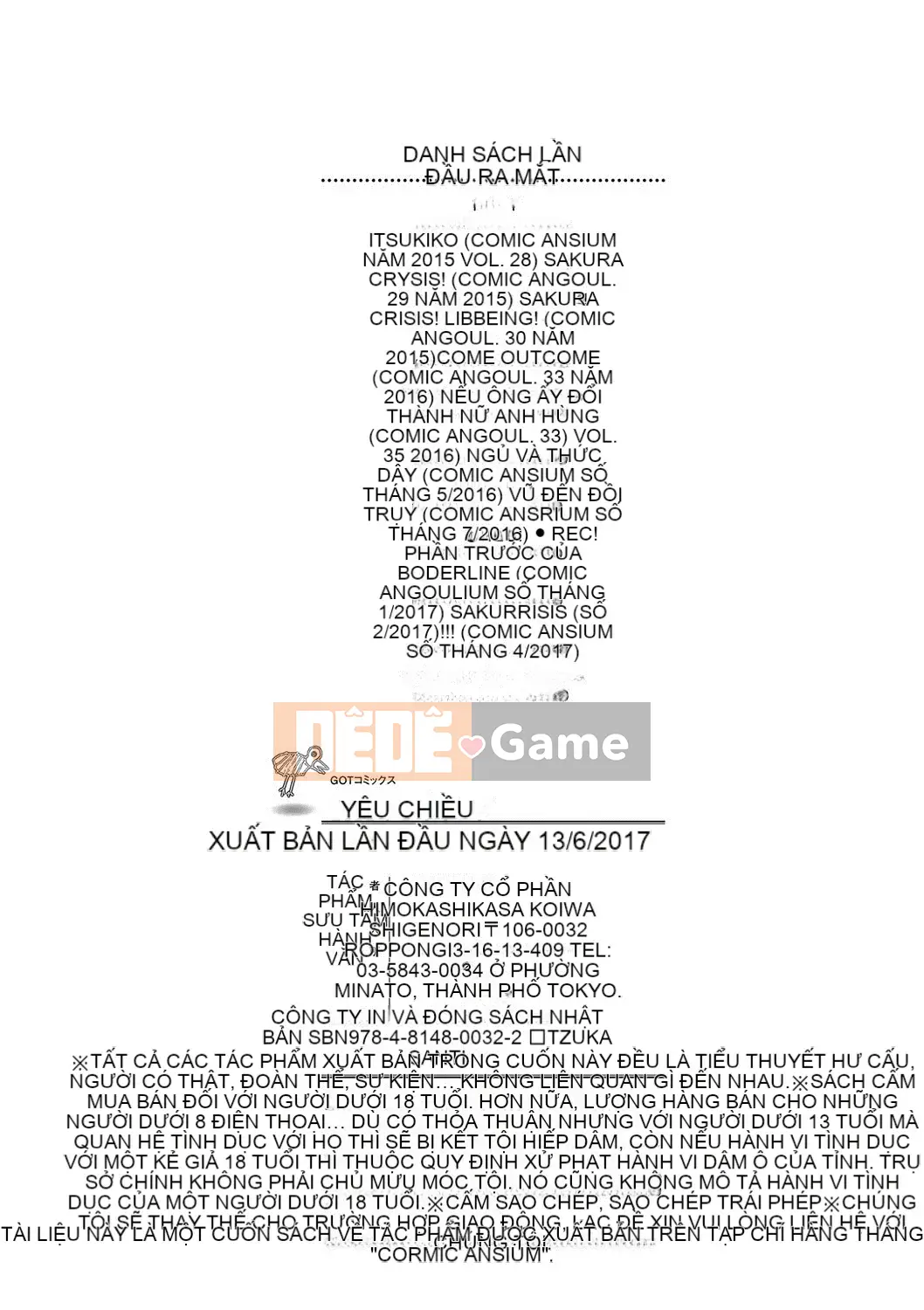 [Yohozuka Tsukasa] Trò chọc ghẹo nhựa Junai