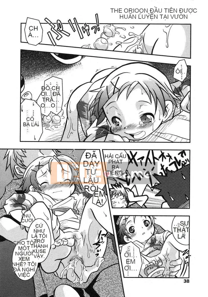 [Nhật ký] Sono Jeru tập 1