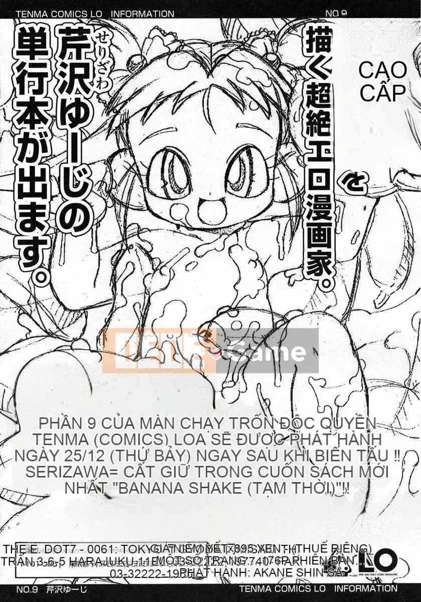 [Nhật ký] Sono Jeru tập 1