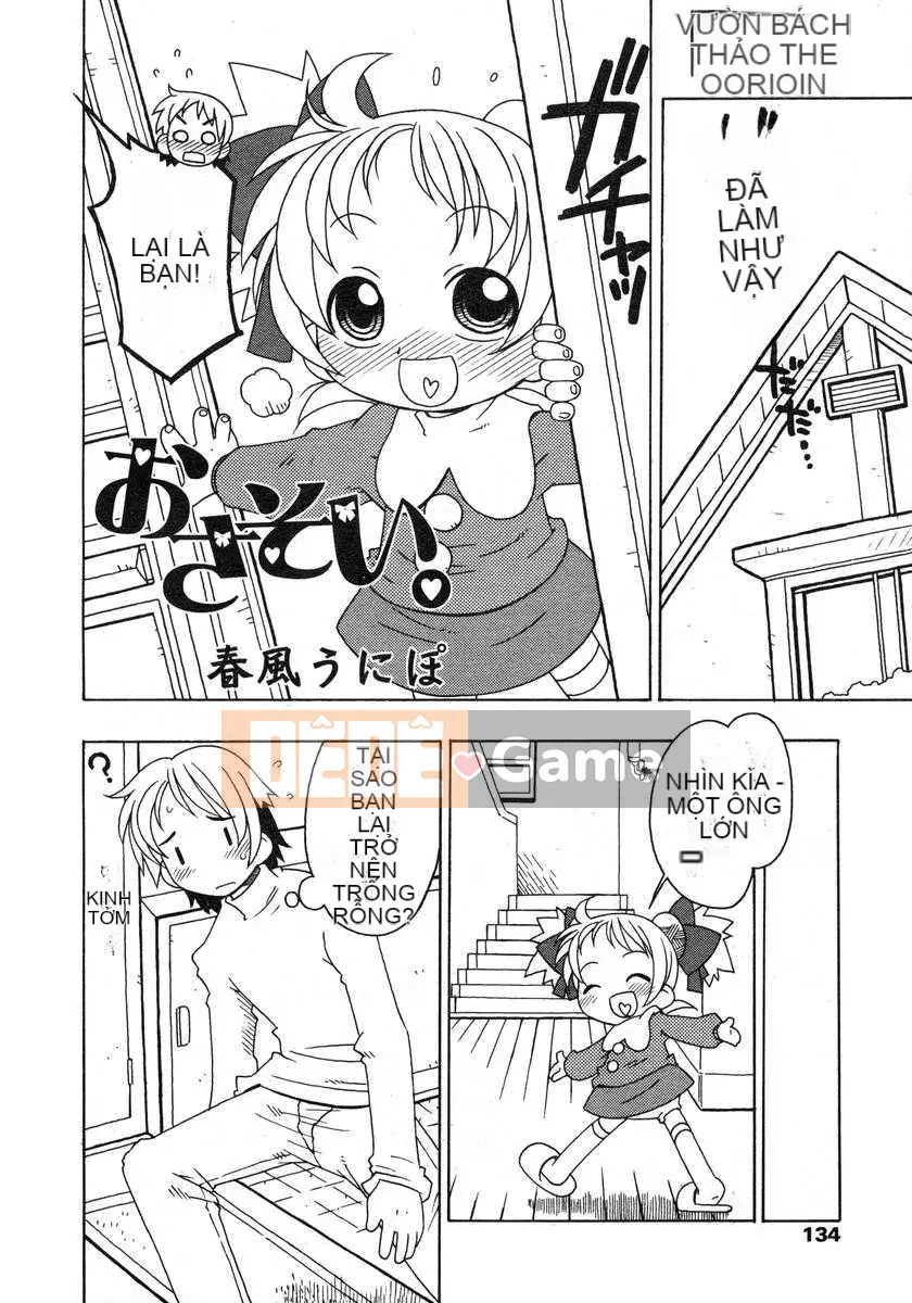 [Nhật ký] Sono Jeru tập 1