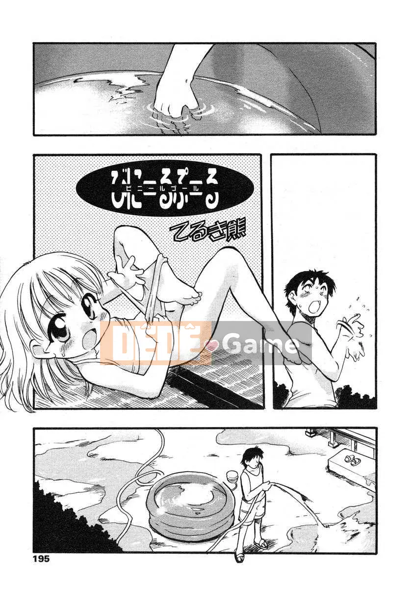 [Nhật ký] Sono Jeru tập 1