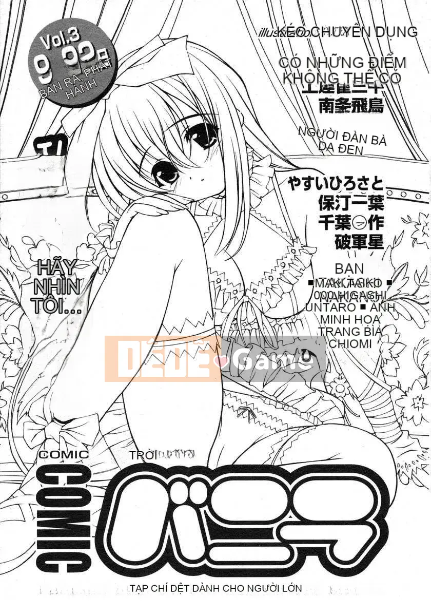 [Nhật ký] Sono Jeru tập 1