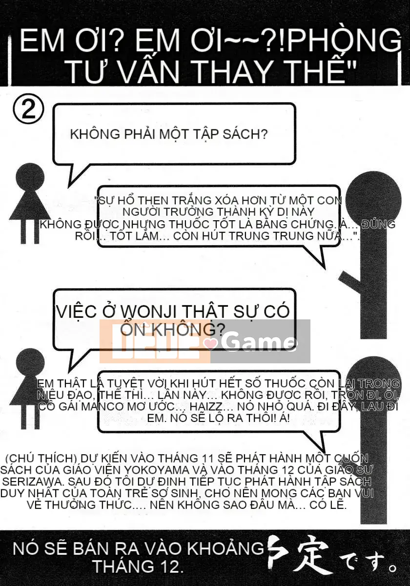 [Nhật ký] Sono Jeru tập 1