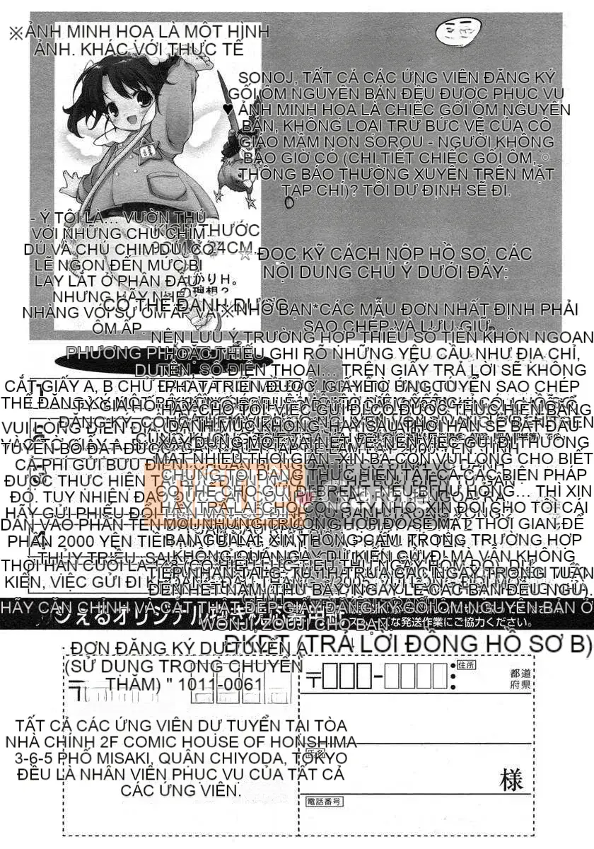 [Nhật ký] Sono Jeru tập 1