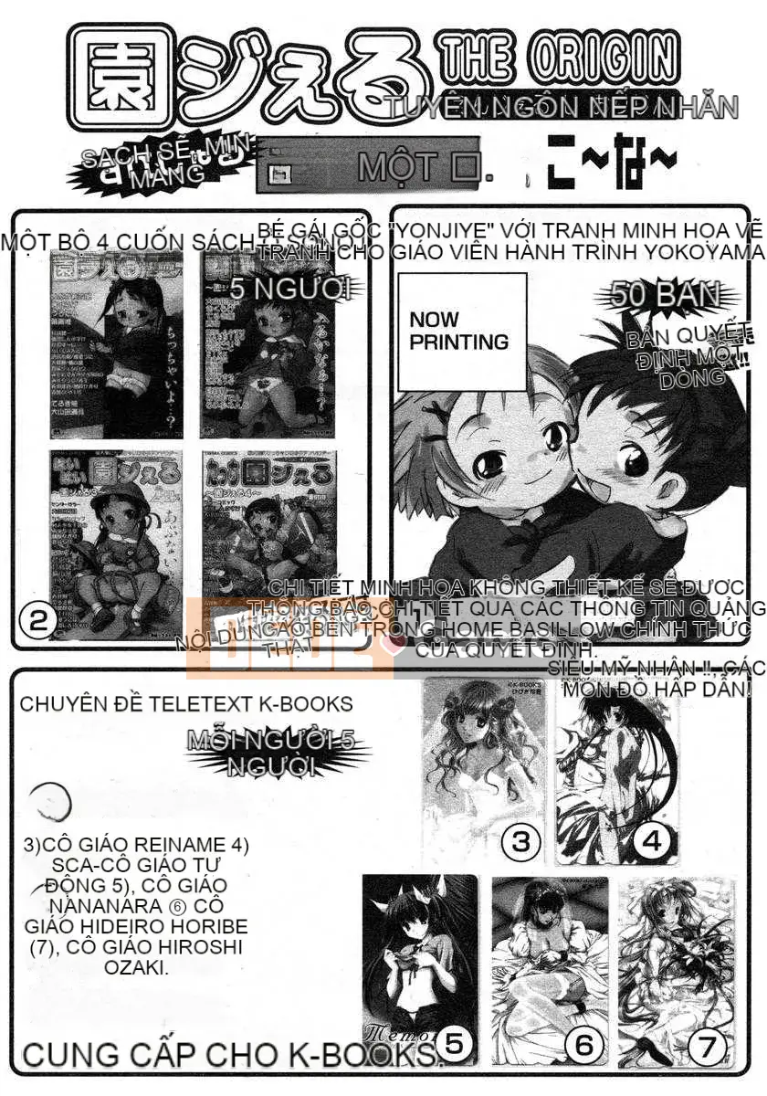 [Nhật ký] Sono Jeru tập 1