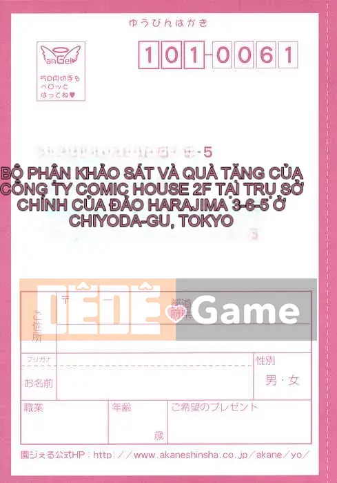 [Nhật ký] Sono Jeru tập 1