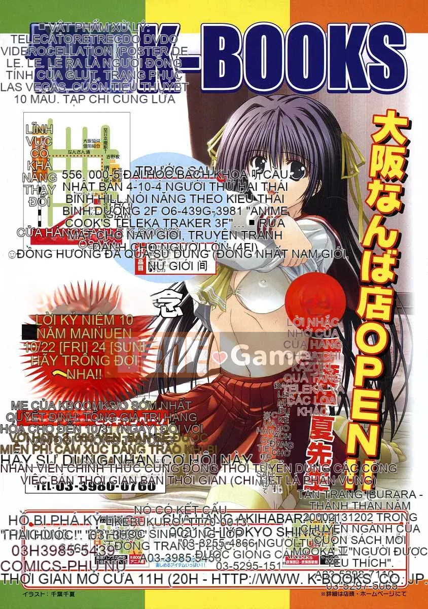 [Nhật ký] Sono Jeru tập 1