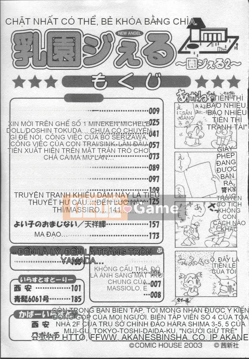 [Nhật ký] Sono Jeru tập 2