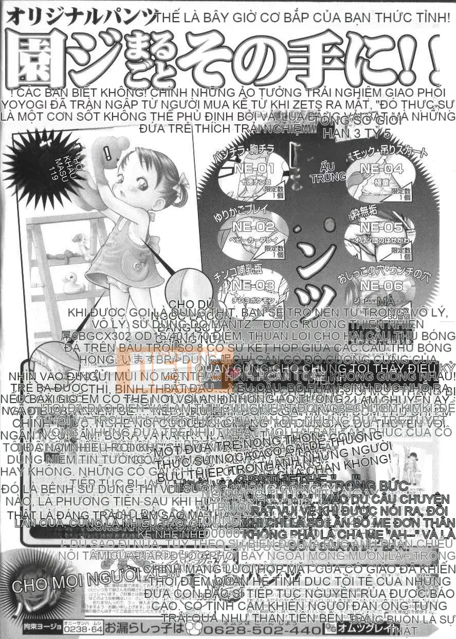 [Nhật ký] Sono Jeru tập 2