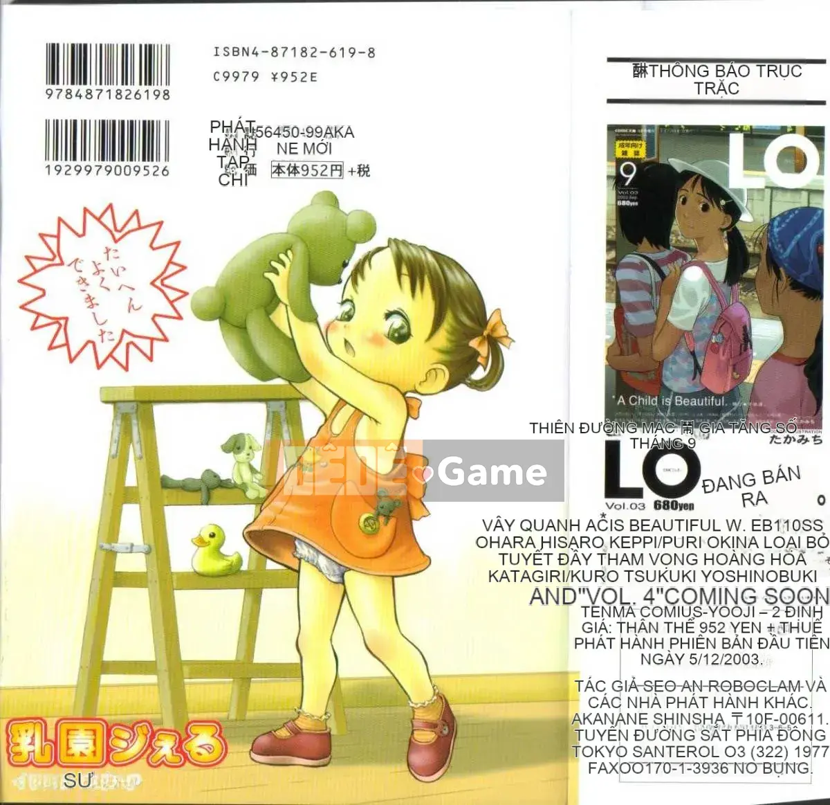 [Nhật ký] Sono Jeru tập 2