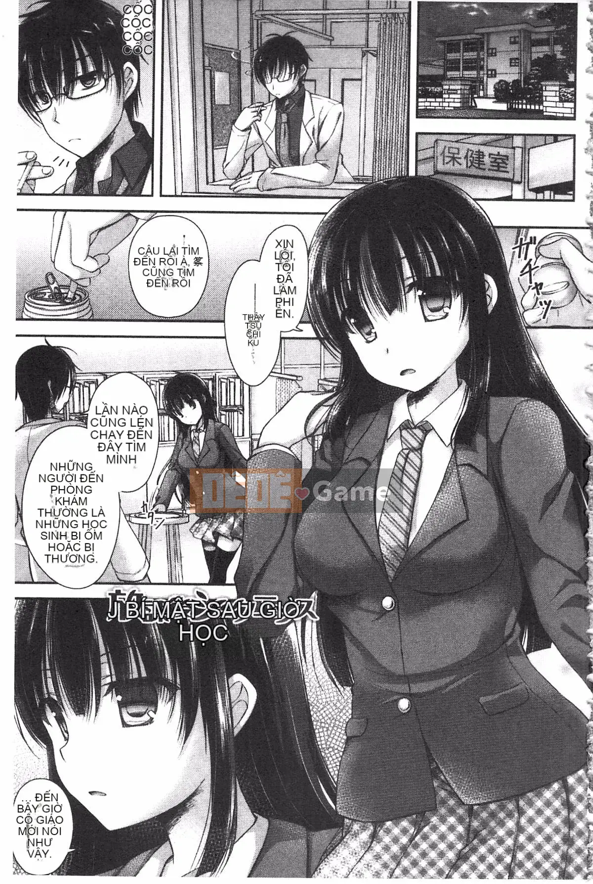 [Ameya Kirika] Nyuhime!