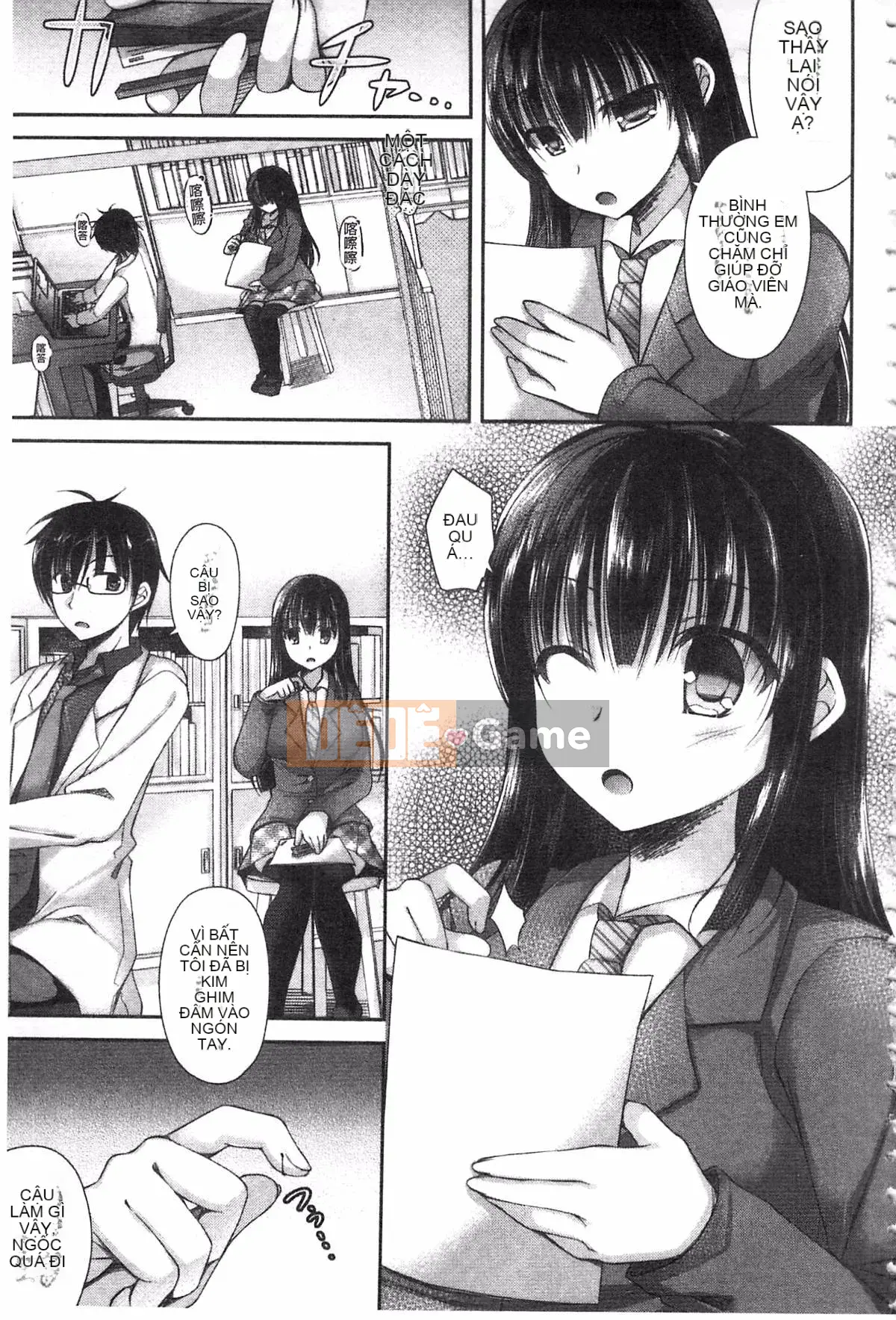 [Ameya Kirika] Nyuhime!