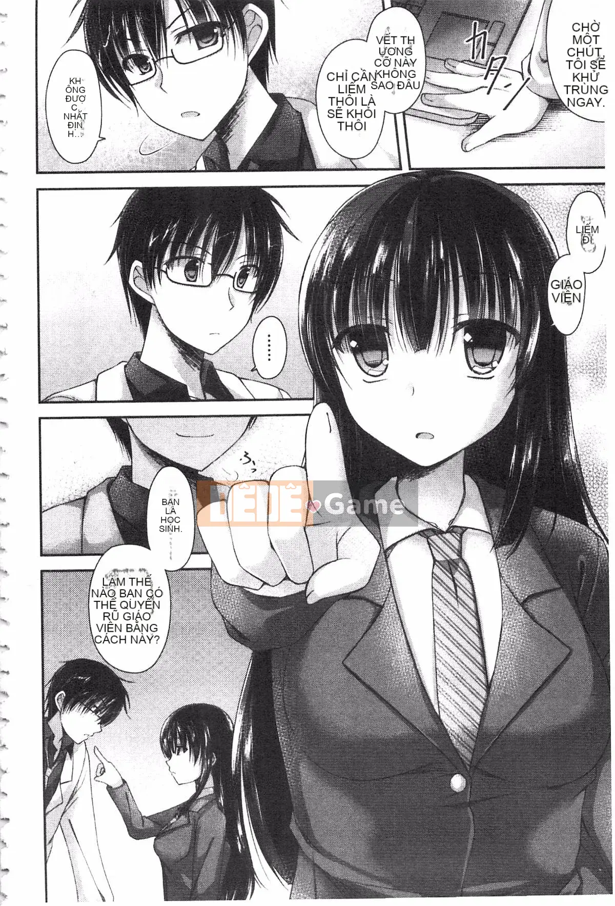 [Ameya Kirika] Nyuhime!