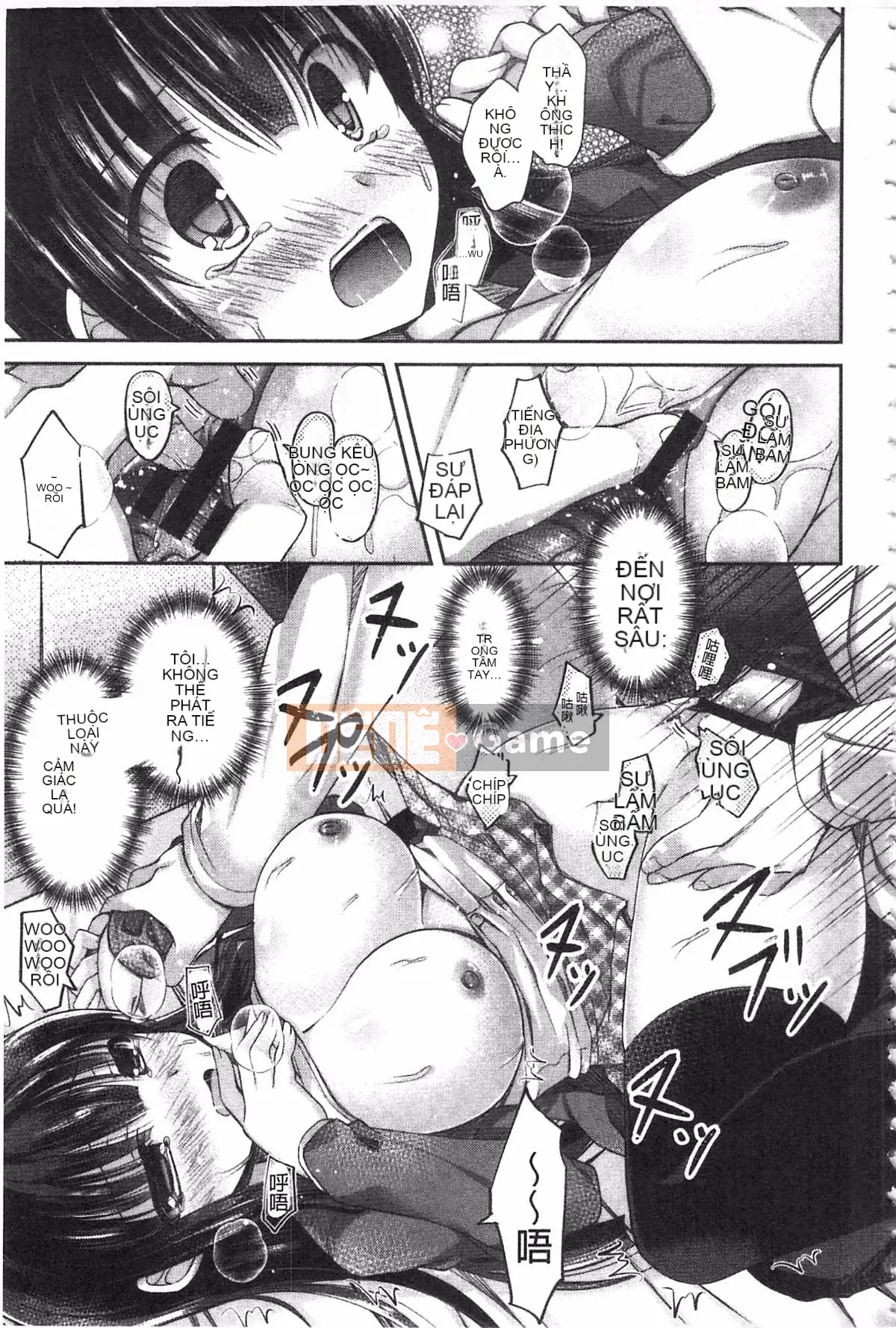 [Ameya Kirika] Nyuhime!