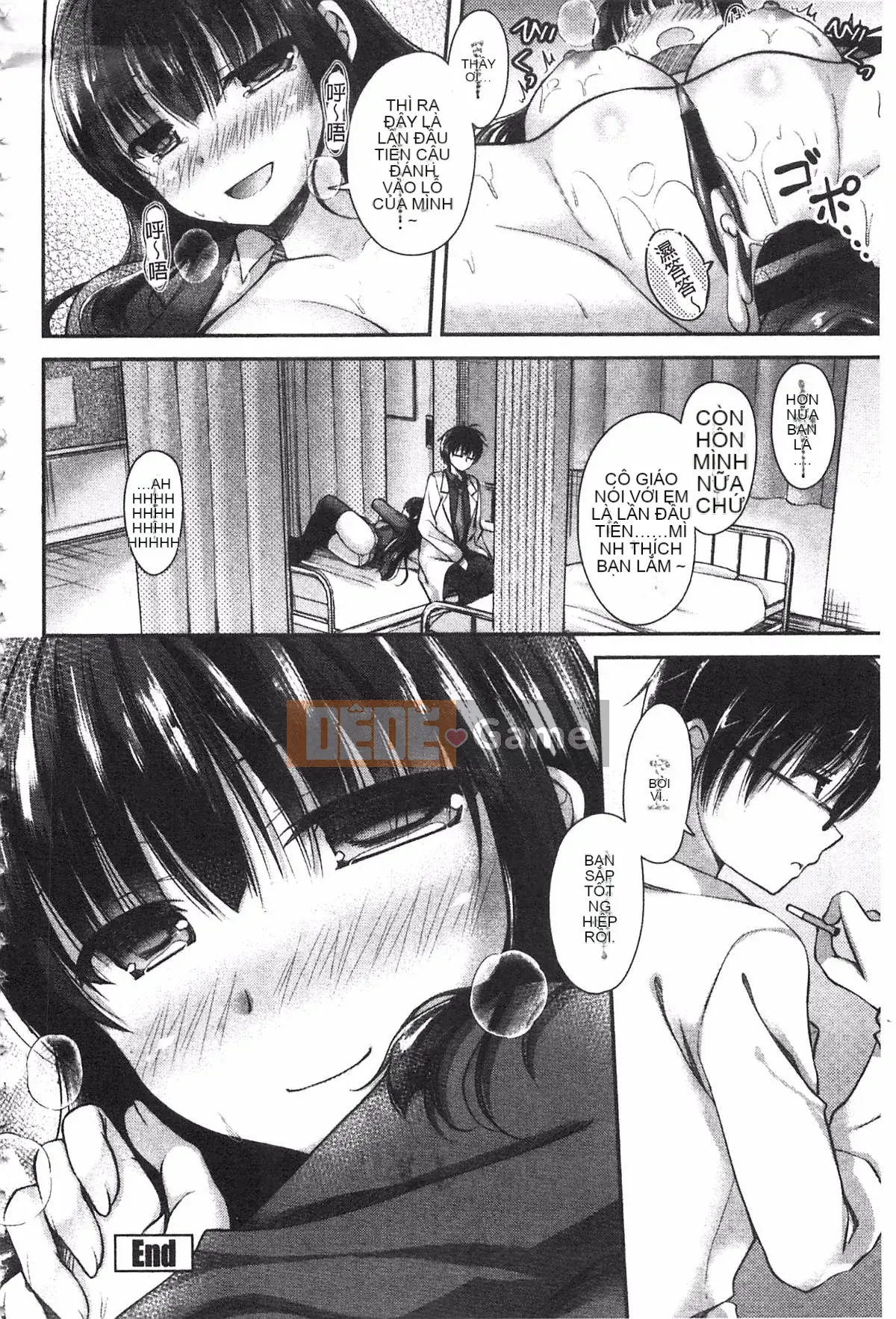 [Ameya Kirika] Nyuhime!