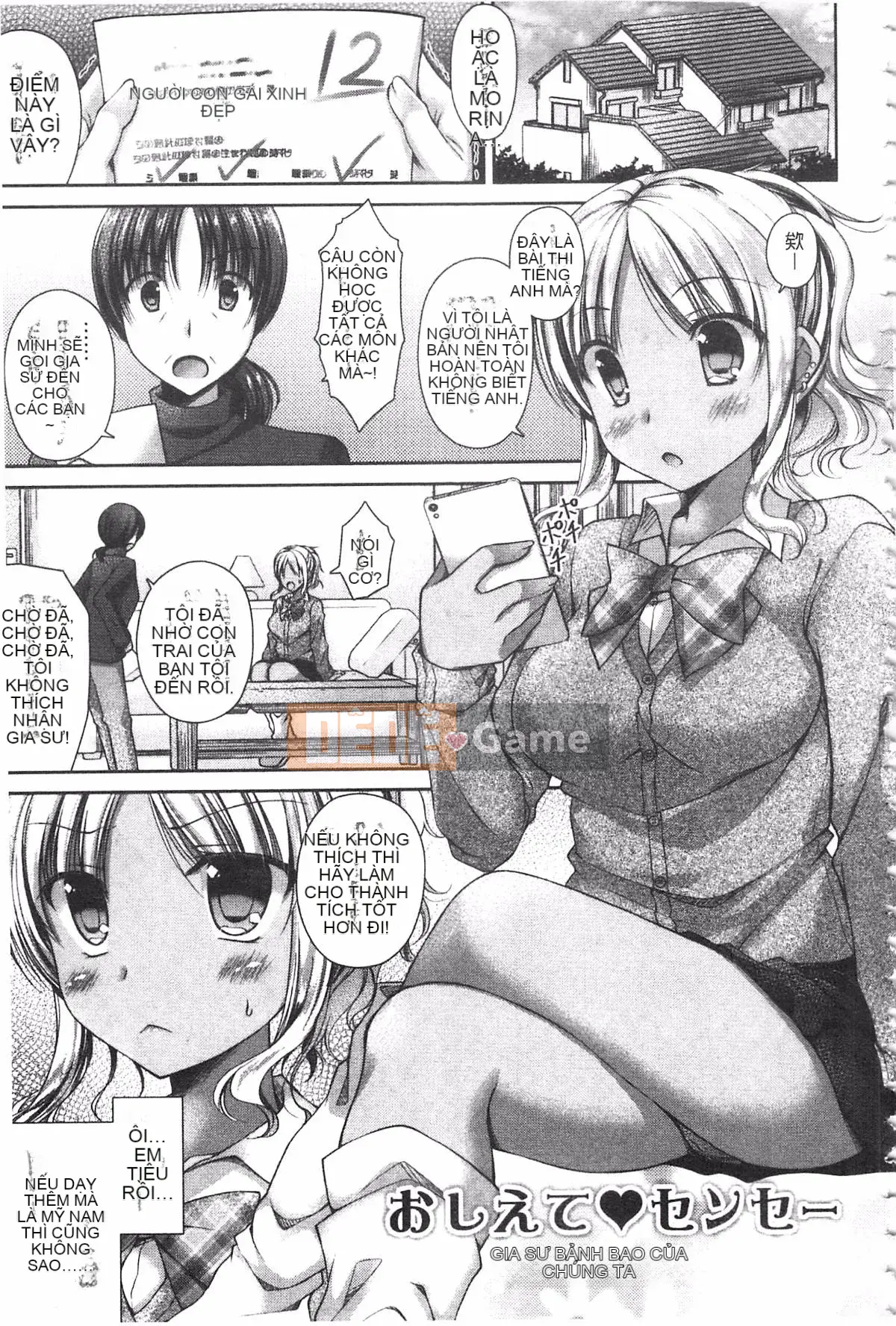 [Ameya Kirika] Nyuhime!